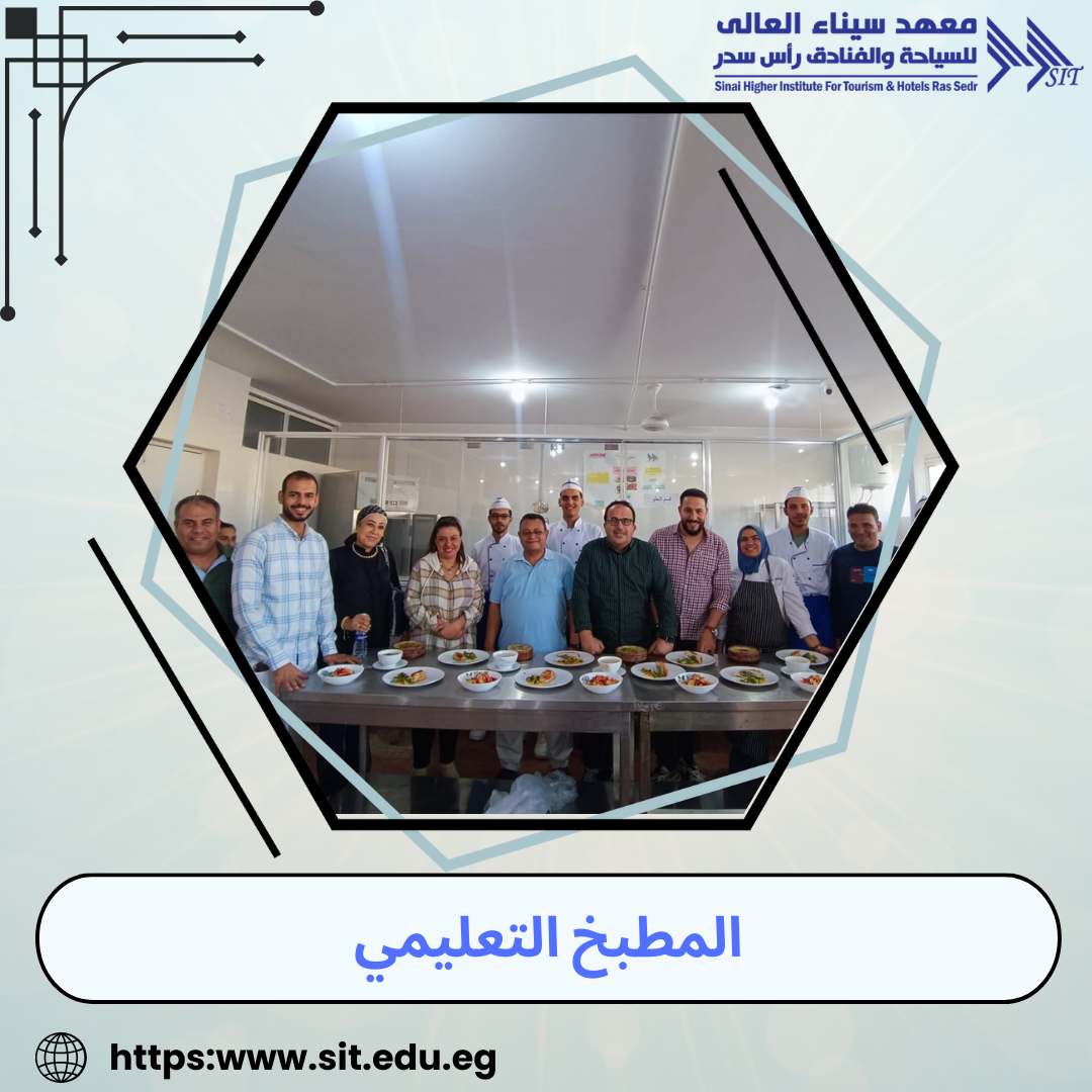 شركة السياحة