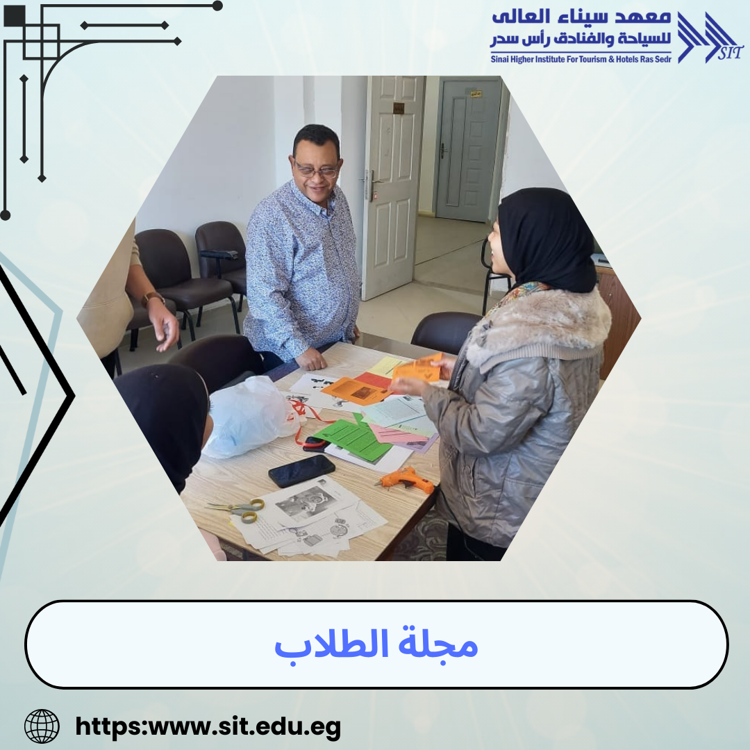 مجلة الحائط