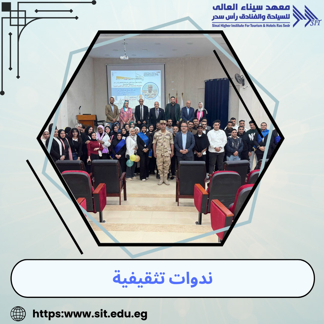 ندوات ثقافية