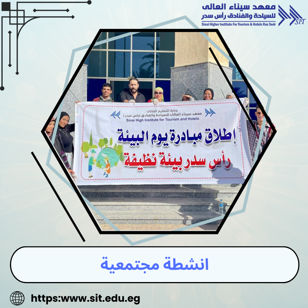 انشطة مجتمعية